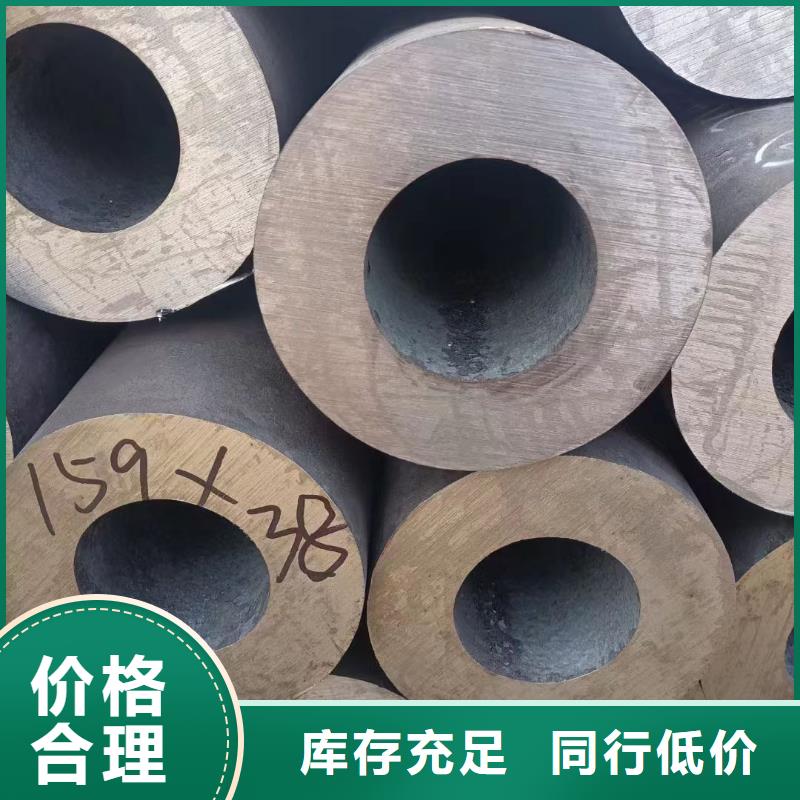厚壁无缝钢管视频-厚壁无缝钢管|广西省桂林市|秀峰|临桂|河池|百色|柳州|崇左|南宁|玉林