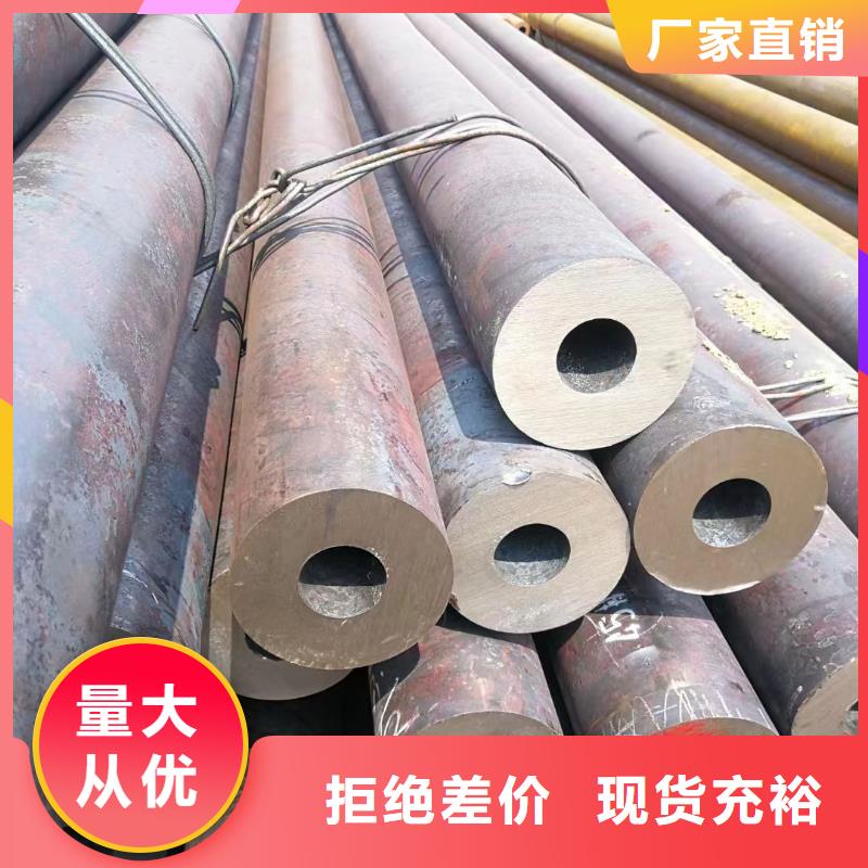 厚壁无缝钢管视频-辽宁省抚顺市|新抚|望花|鞍山|葫芦岛|大连|丹东|铁岭|朝阳|沈阳厚壁无缝钢管-无缝钢管厂