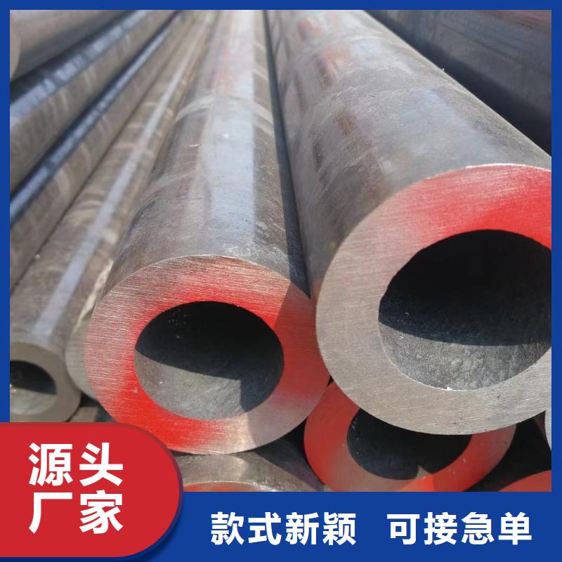 45Cr合金钢管-45Cr合金钢管全国直销