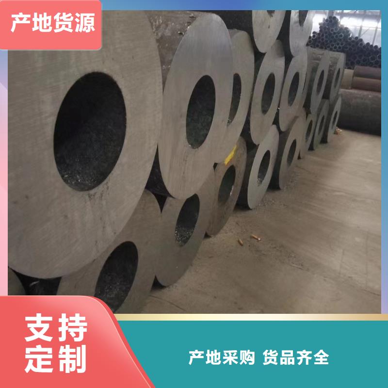 合金钢管【厚壁无缝钢管】追求品质