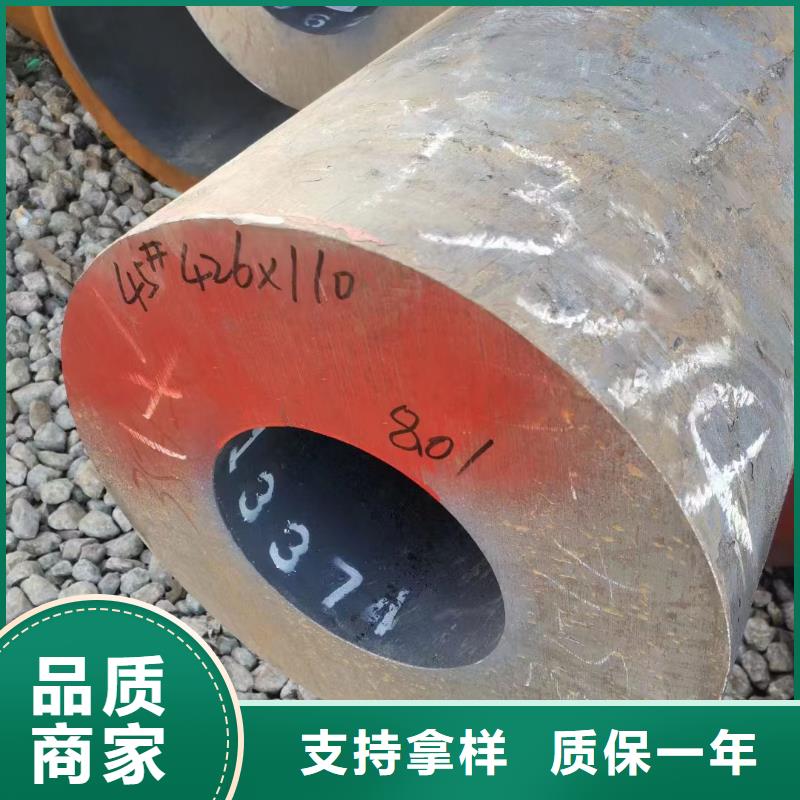 厚壁无缝钢管视频-厚壁无缝钢管|广西省桂林市|秀峰|临桂|河池|百色|柳州|崇左|南宁|玉林