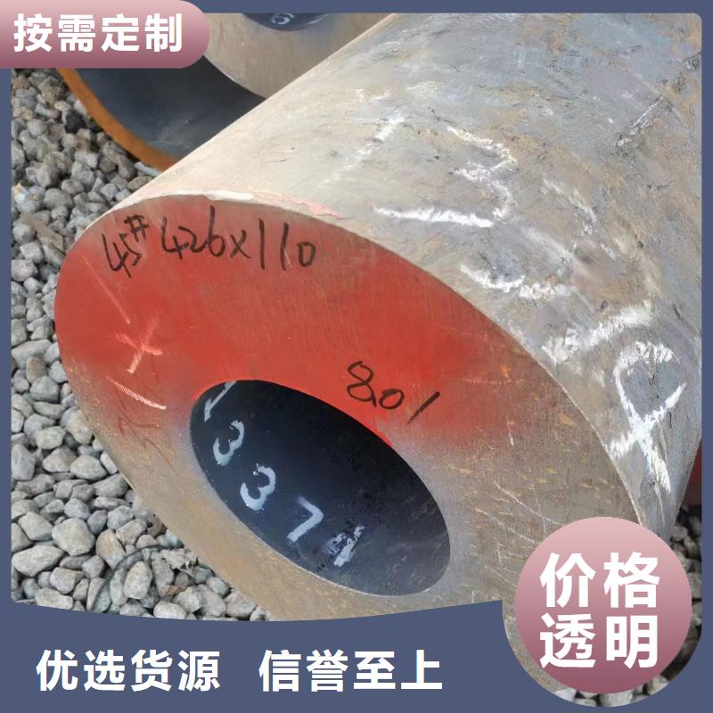 厚壁无缝钢管视频-辽宁省抚顺市|新抚|望花|鞍山|葫芦岛|大连|丹东|铁岭|朝阳|沈阳厚壁无缝钢管-无缝钢管厂