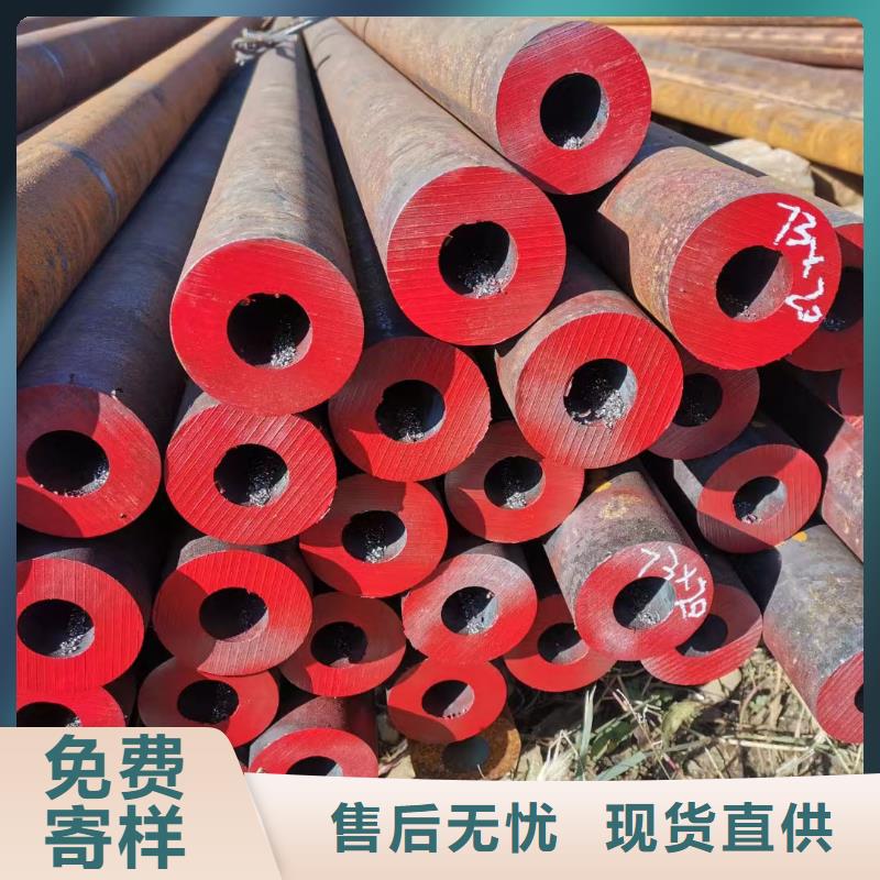 40Cr合金钢管质量上乘