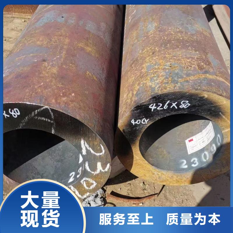 厚壁无缝钢管视频-厚壁无缝钢管|广西省桂林市|秀峰|临桂|河池|百色|柳州|崇左|南宁|玉林