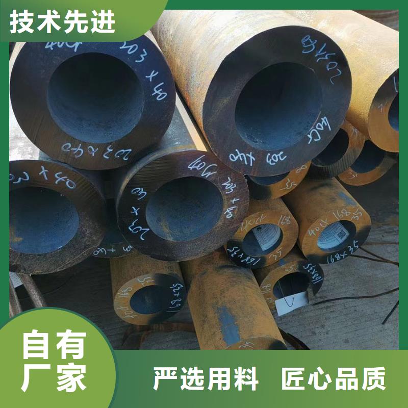 厚壁无缝钢管视频-厚壁无缝钢管|广西省桂林市|秀峰|临桂|河池|百色|柳州|崇左|南宁|玉林