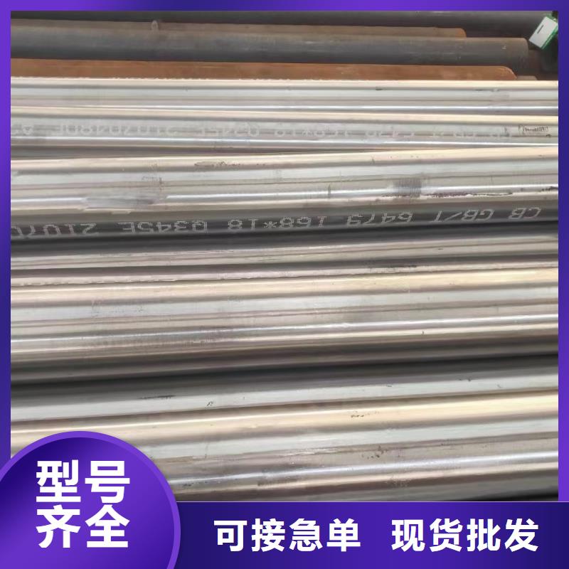 合金钢管锅炉用无缝管物美价优