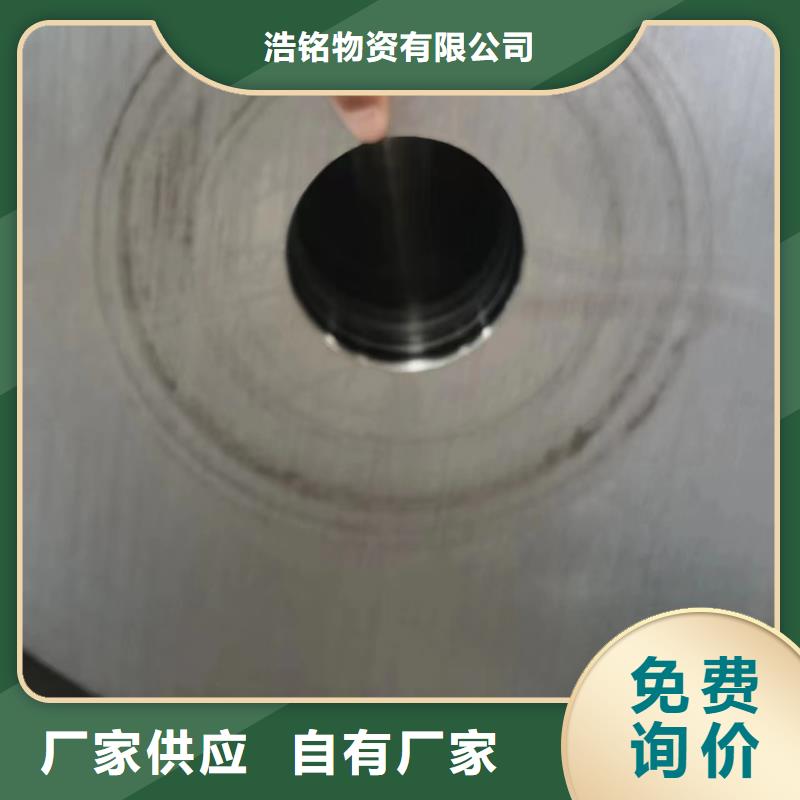 45Cr合金钢管-45Cr合金钢管全国直销