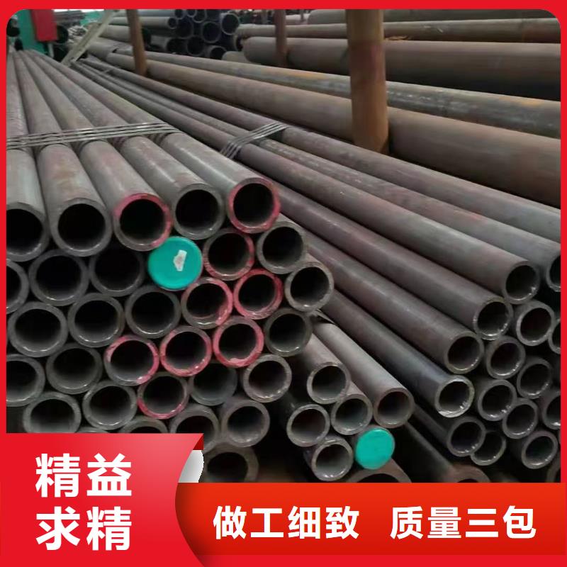 合金钢管冷拔无缝钢管我们更专业
