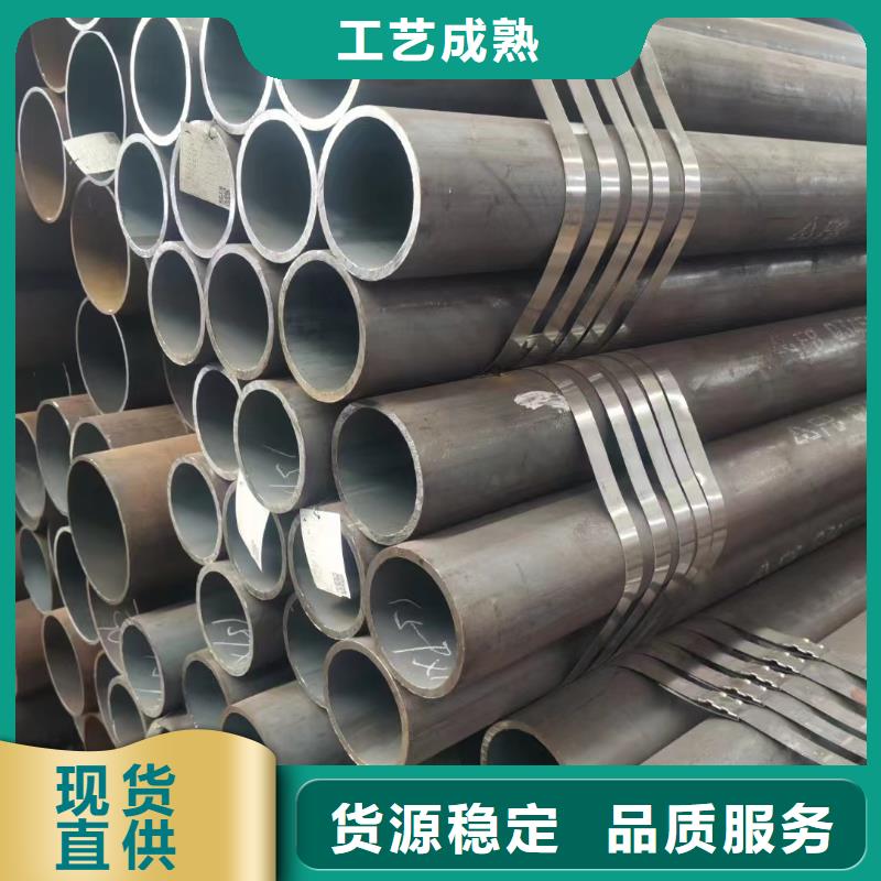 40Cr合金钢管质量上乘