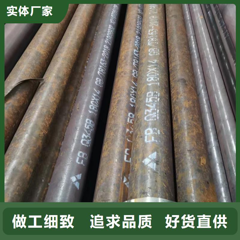 厚壁无缝钢管视频-辽宁省抚顺市|新抚|望花|鞍山|葫芦岛|大连|丹东|铁岭|朝阳|沈阳厚壁无缝钢管-无缝钢管厂