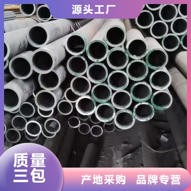 合金钢管锅炉用无缝管物美价优