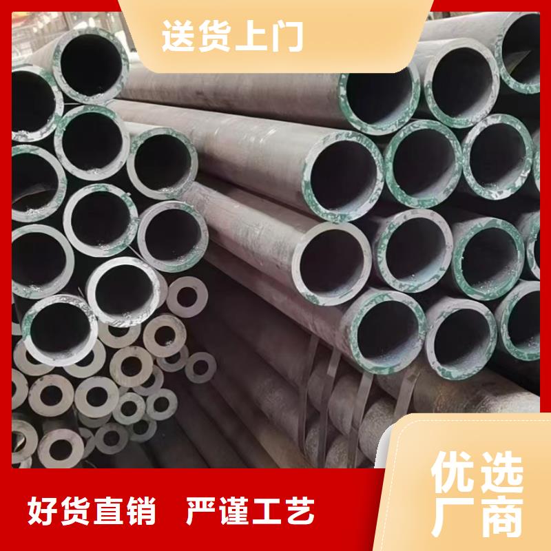 45Cr合金钢管-45Cr合金钢管全国直销