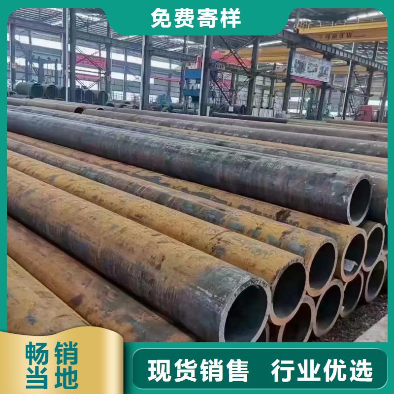 45CrNiMo合金钢管_量大从优