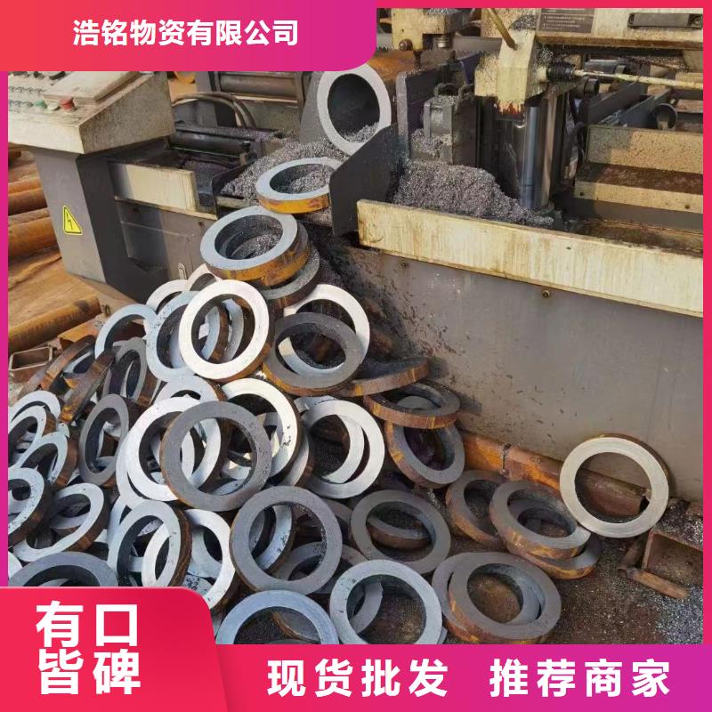 45CrNiMo合金钢管_量大从优