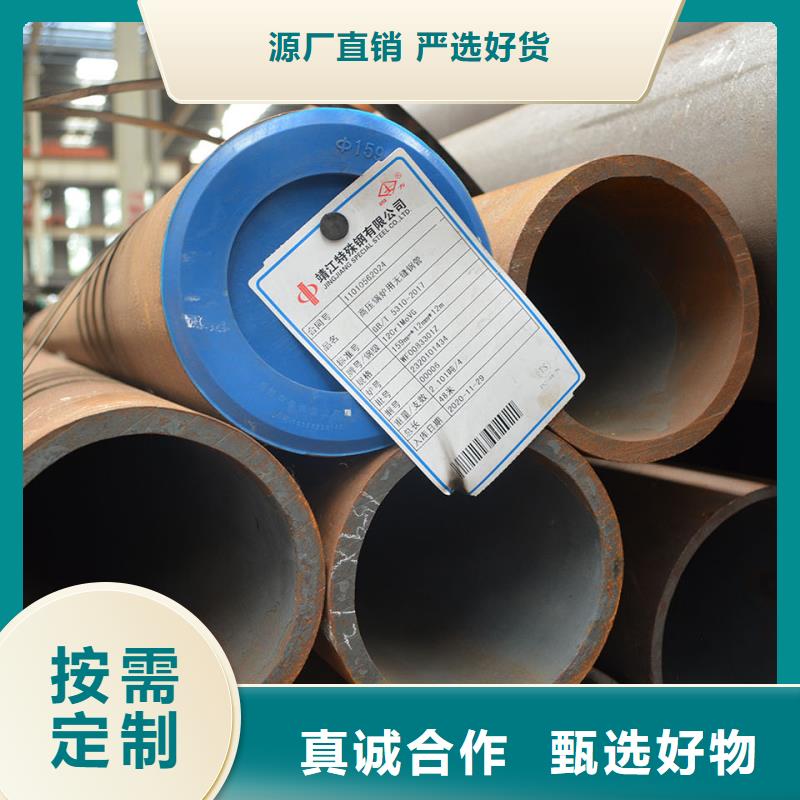 45CrNiMo合金钢管_量大从优