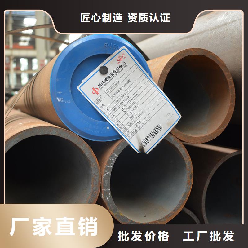 厚壁无缝钢管视频-厚壁无缝钢管|广西省桂林市|秀峰|临桂|河池|百色|柳州|崇左|南宁|玉林