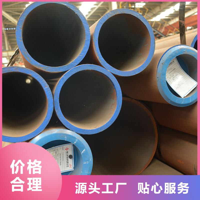 45CrNiMo合金钢管_量大从优