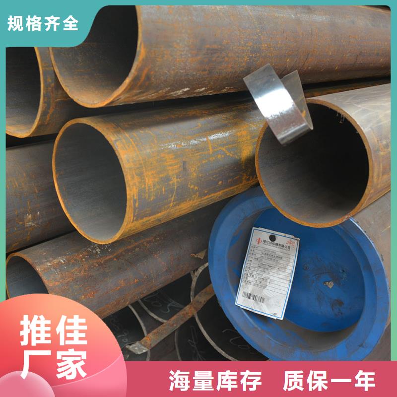 45CrNiMo合金钢管_量大从优
