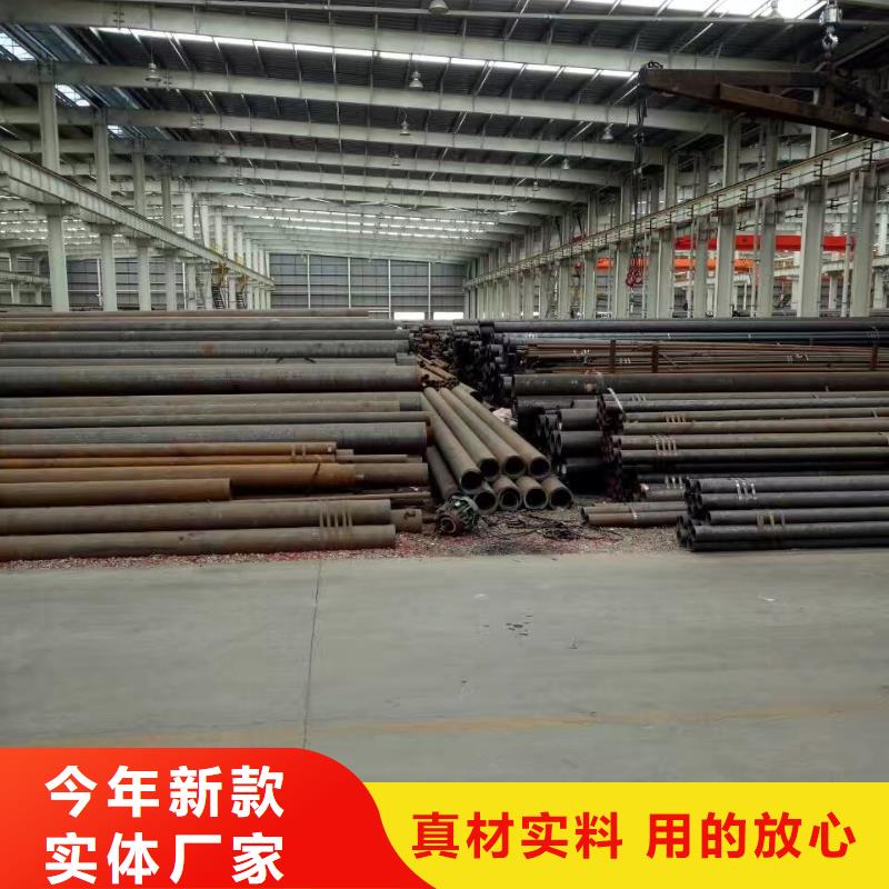45CrNiMo合金钢管_量大从优