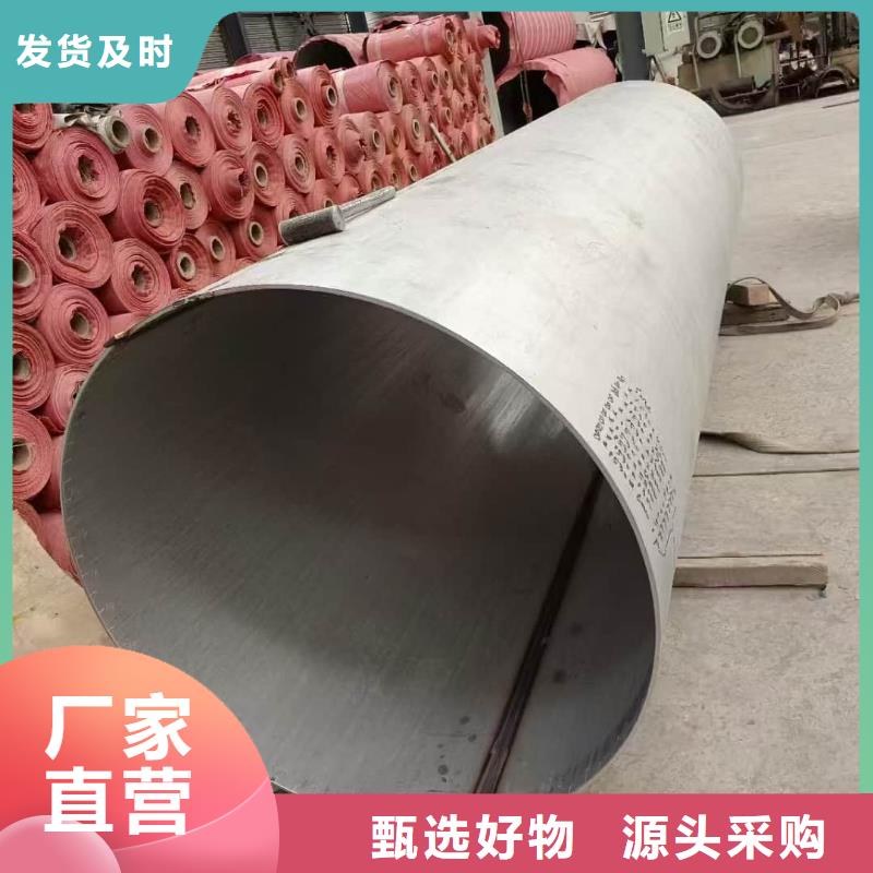 316不锈钢管现货价格