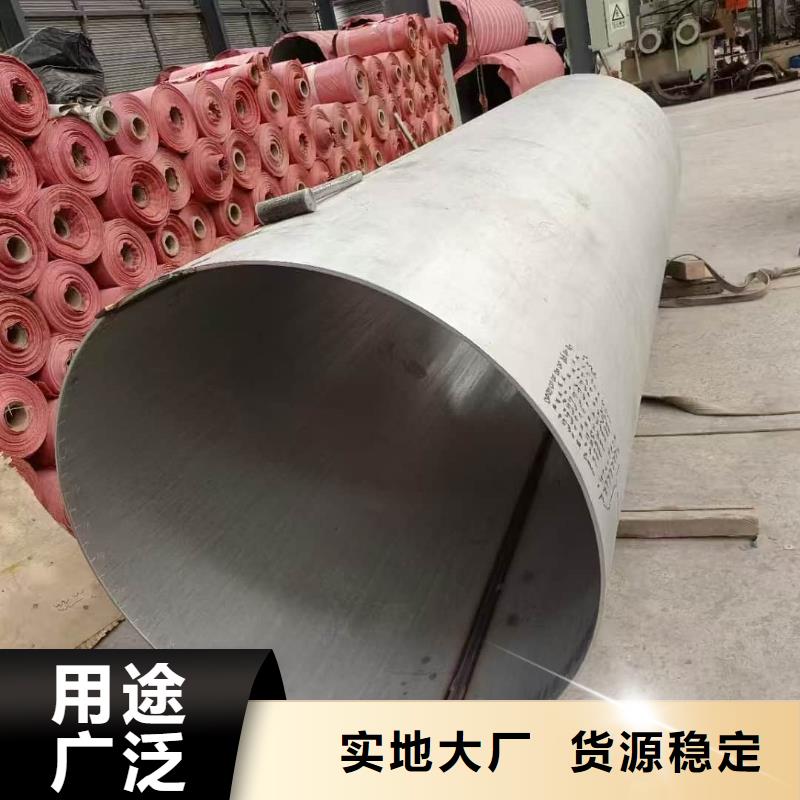 304不锈钢管厂家价格优势
