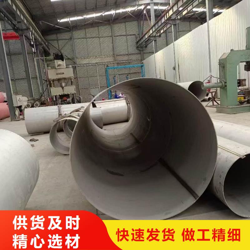 304L不锈钢管厂家报价