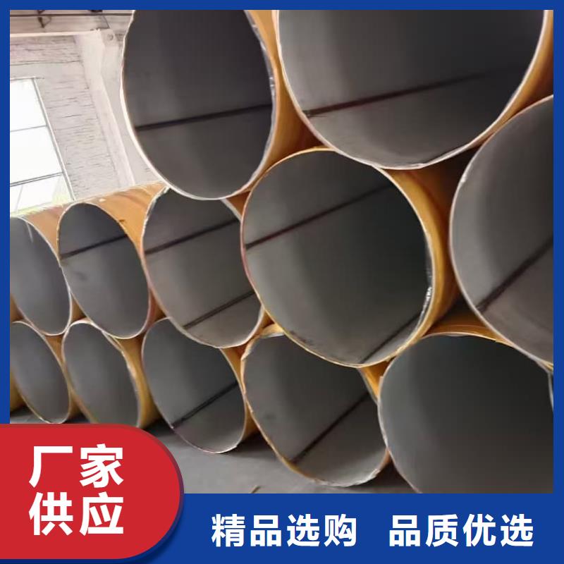 304L不锈钢管直销厂家