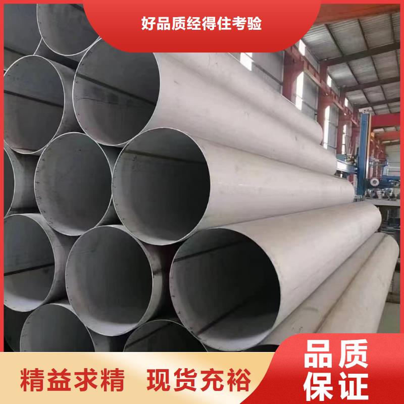 2507不锈钢管_按需定制
