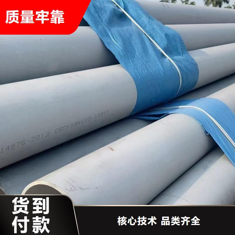现货供应317L不锈钢管_诚信企业