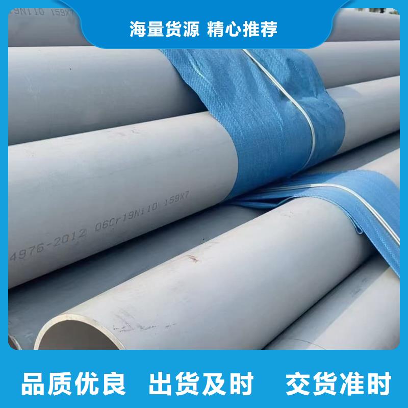 304不锈钢管款式多样