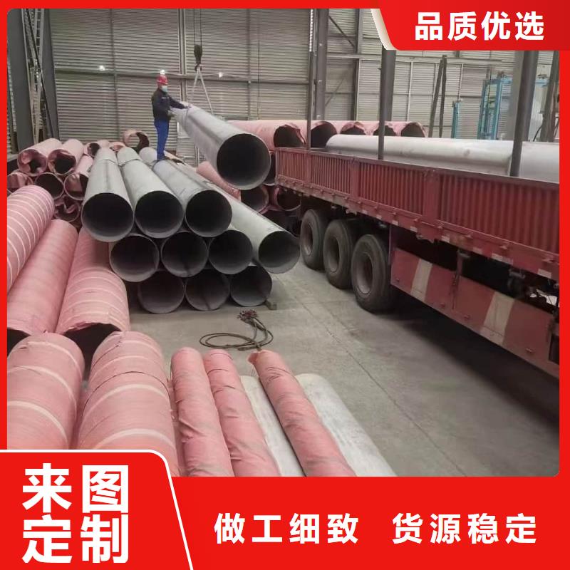 采购630不锈钢管-实体厂家可定制