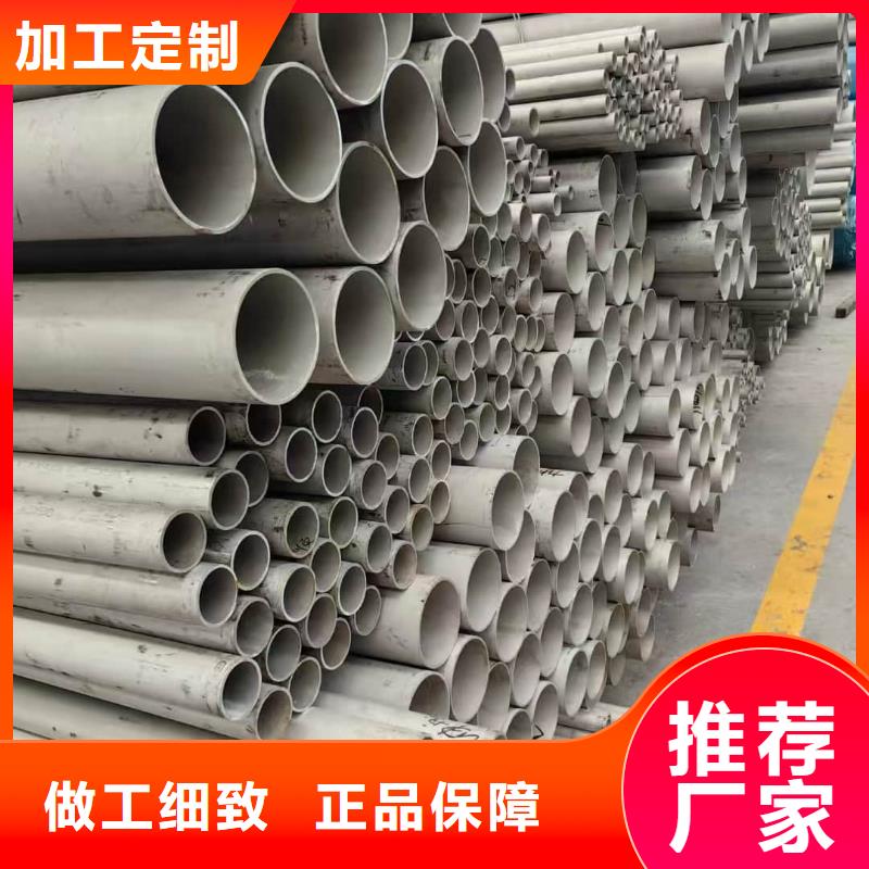 不锈钢无缝管品牌供应商