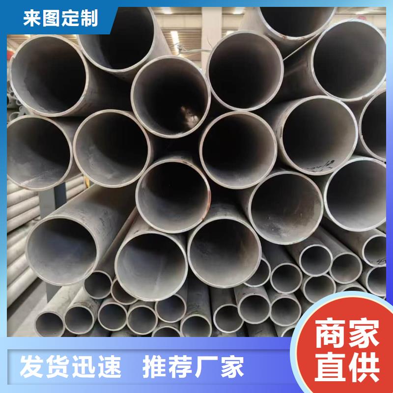 304不锈钢管价格便宜