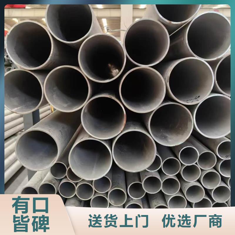 304不锈钢管生产销售