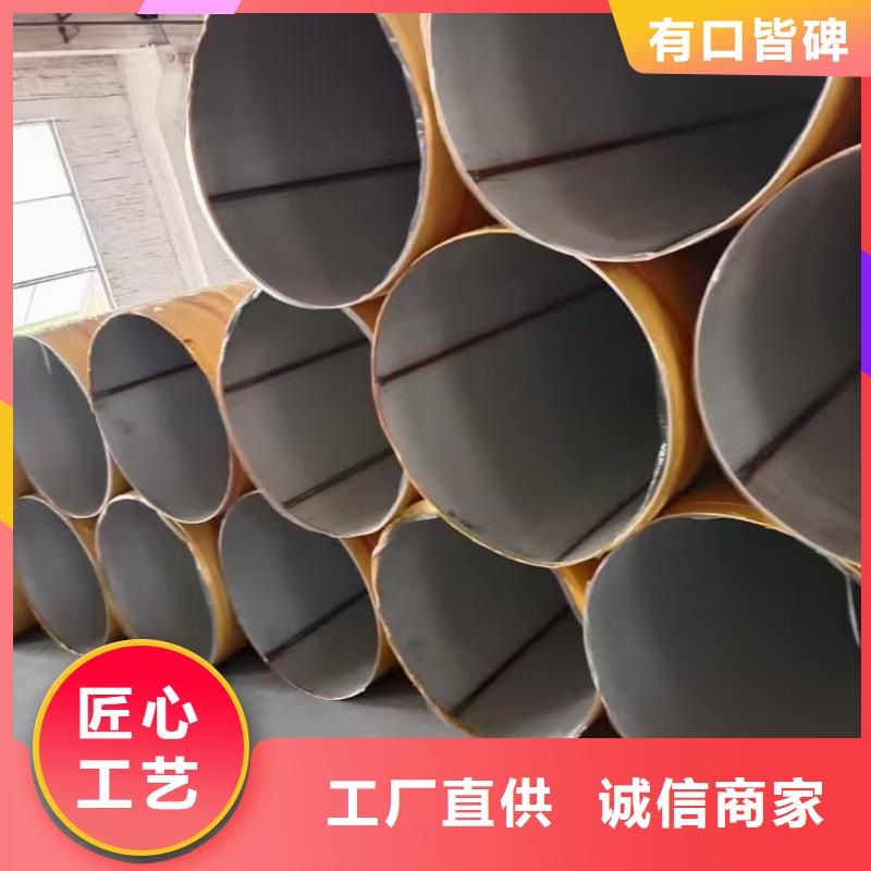 304不锈钢管价格便宜