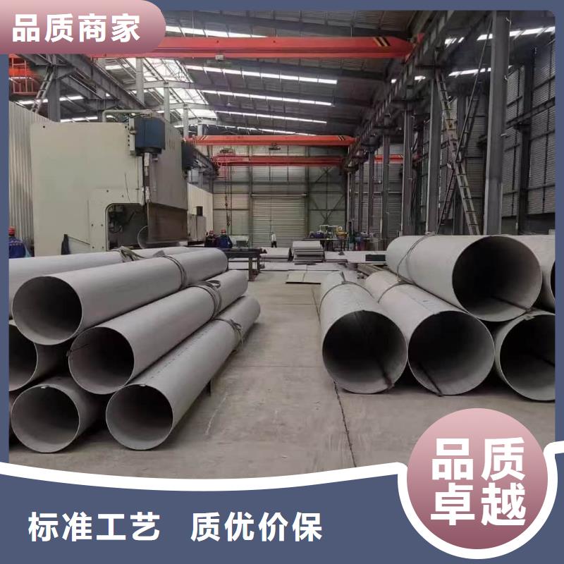 【优选】不锈钢无缝管源头厂家