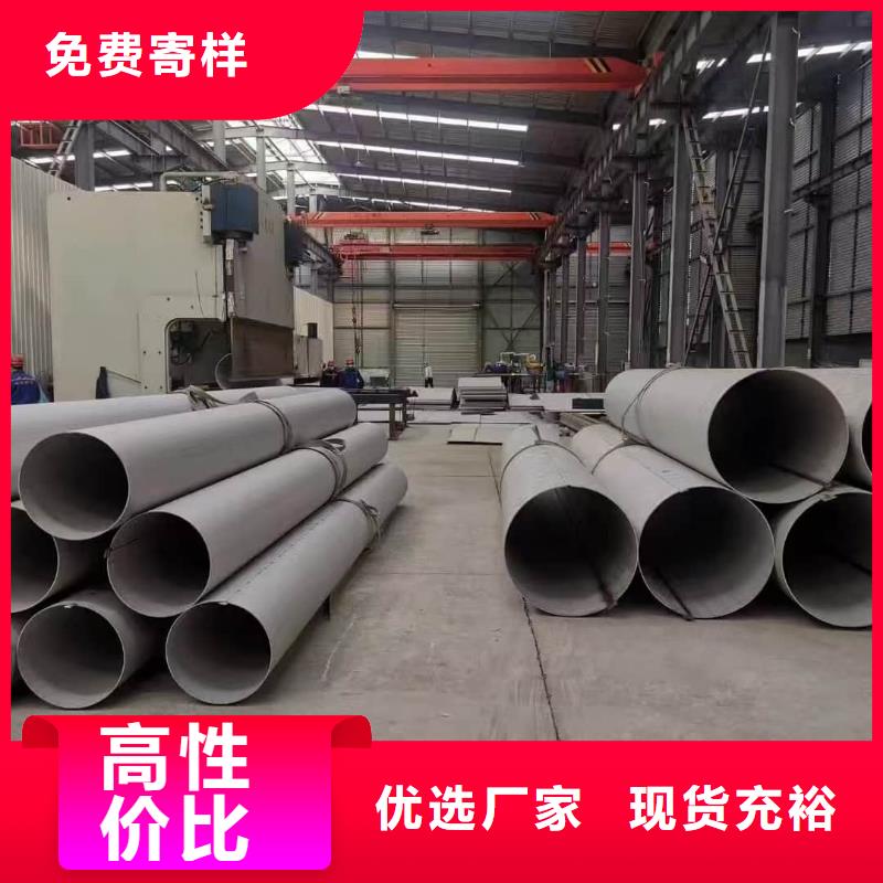 2507不锈钢管技术