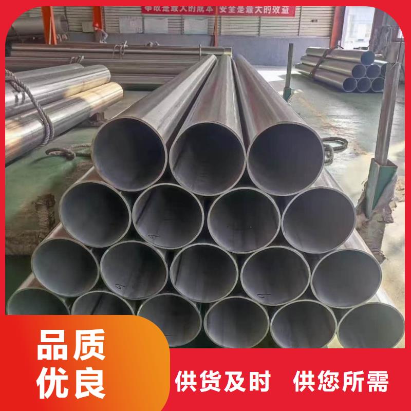 12Cr18Ni9不锈钢管-物优价廉