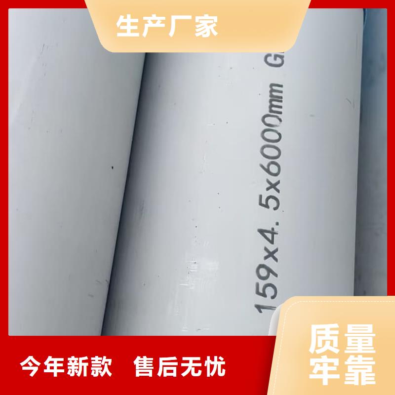 不锈钢无缝管厂家-现货充足