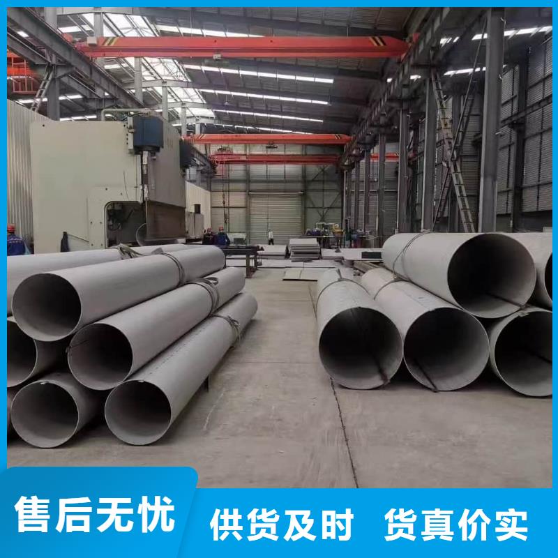 不锈钢方管品牌-厂家