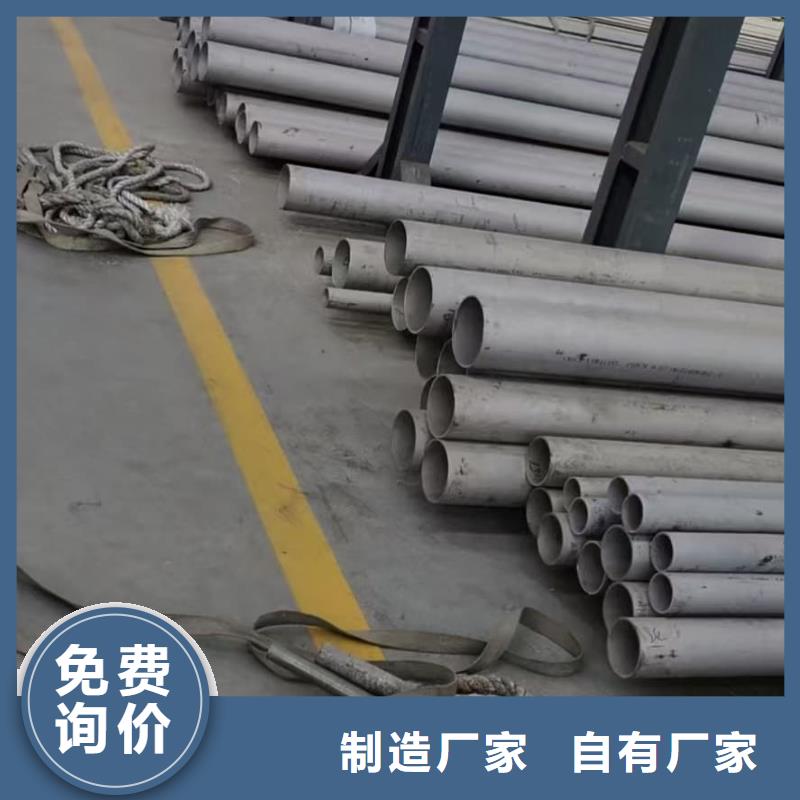 316不锈钢管值得信赖