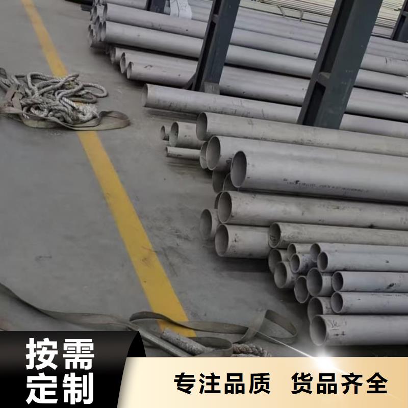 316不锈钢管生产厂家-值得信赖