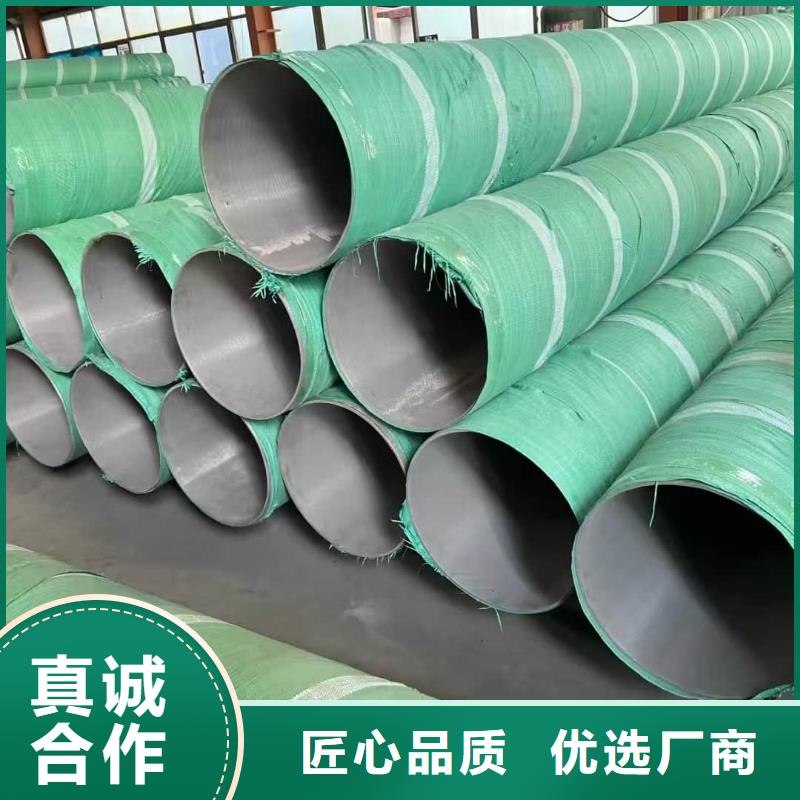 发货速度快的不锈钢无缝管经销商