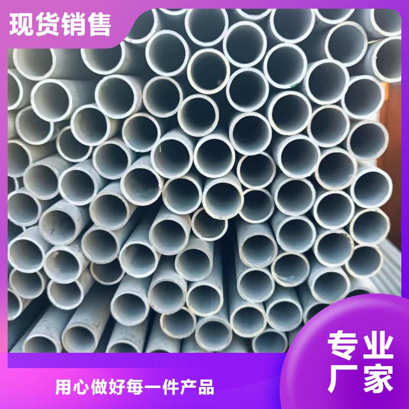 2507不锈钢管厂家,放心之选