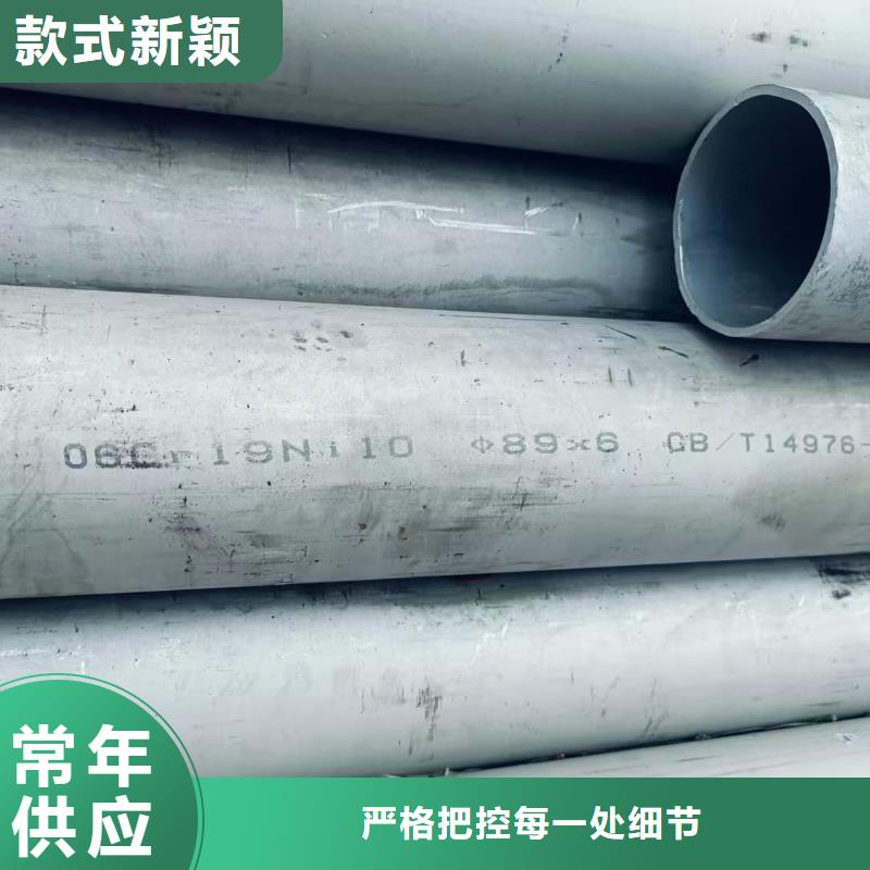 靠谱的06Cr18Ni9不锈钢管厂家
