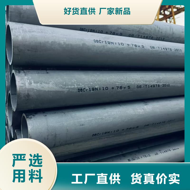 1Cr18Ni9不锈钢管库存充足