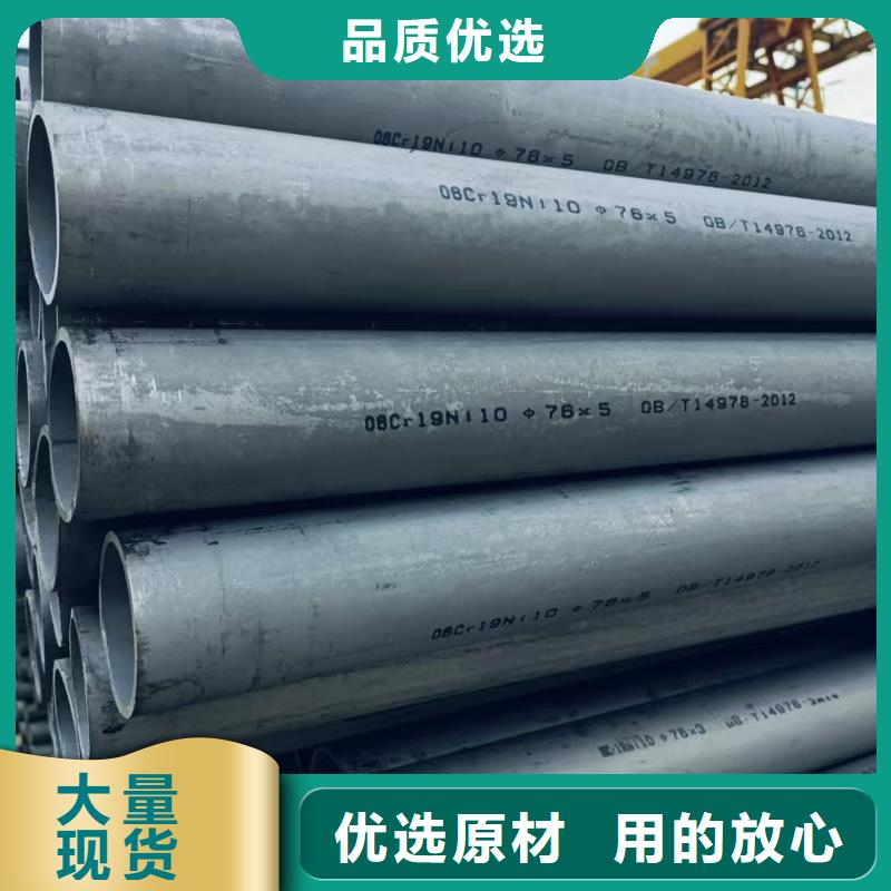 生产不锈钢焊管_诚信企业生