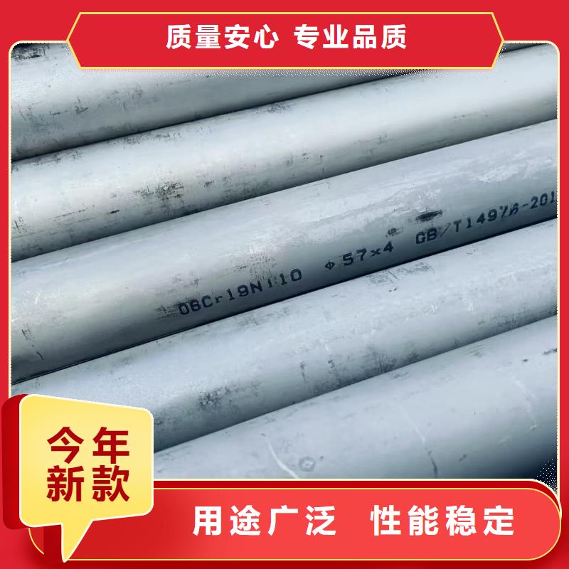 2205不锈钢管性能可靠