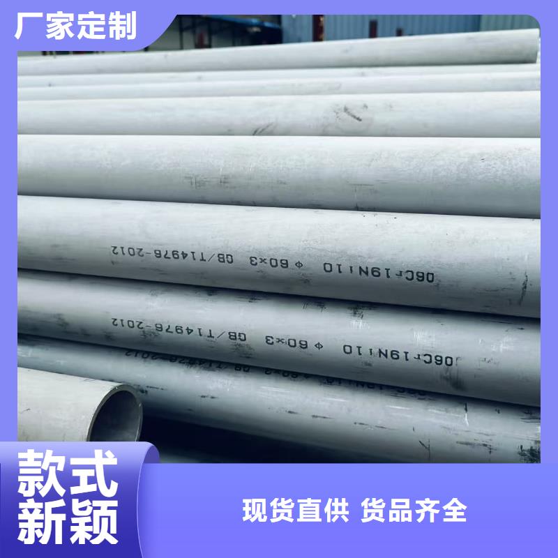 不锈钢无缝管厂家现货