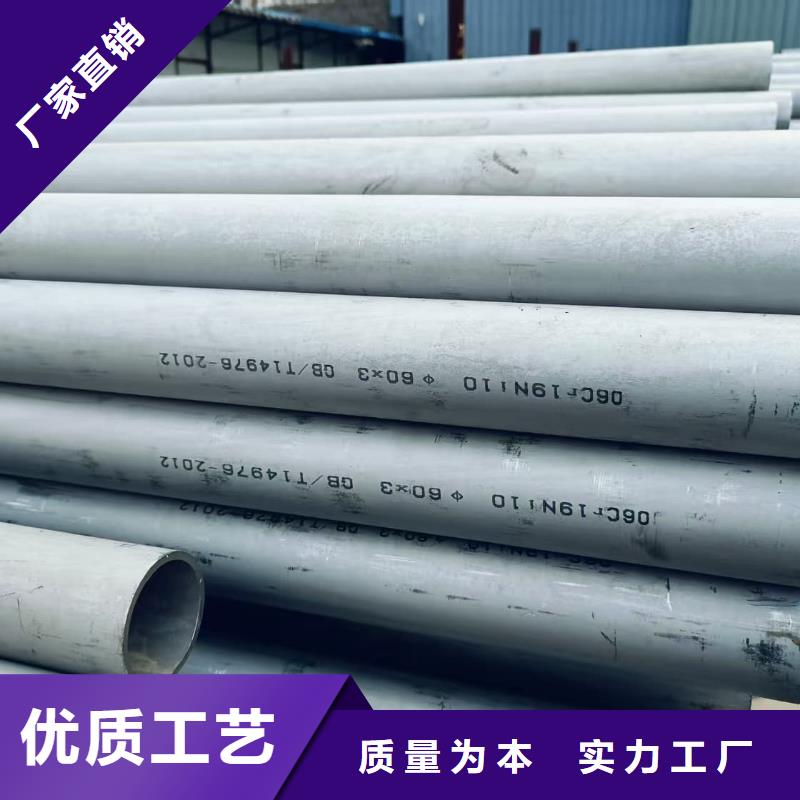 2507不锈钢管厂家，放心之选